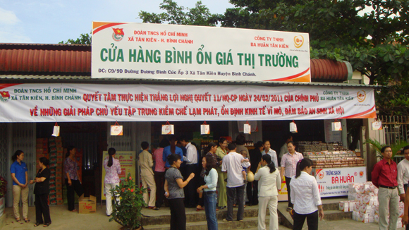 โครงการเป้าหมายแห่งชาติเพื่อการรักษาสวัสดิการสังคม